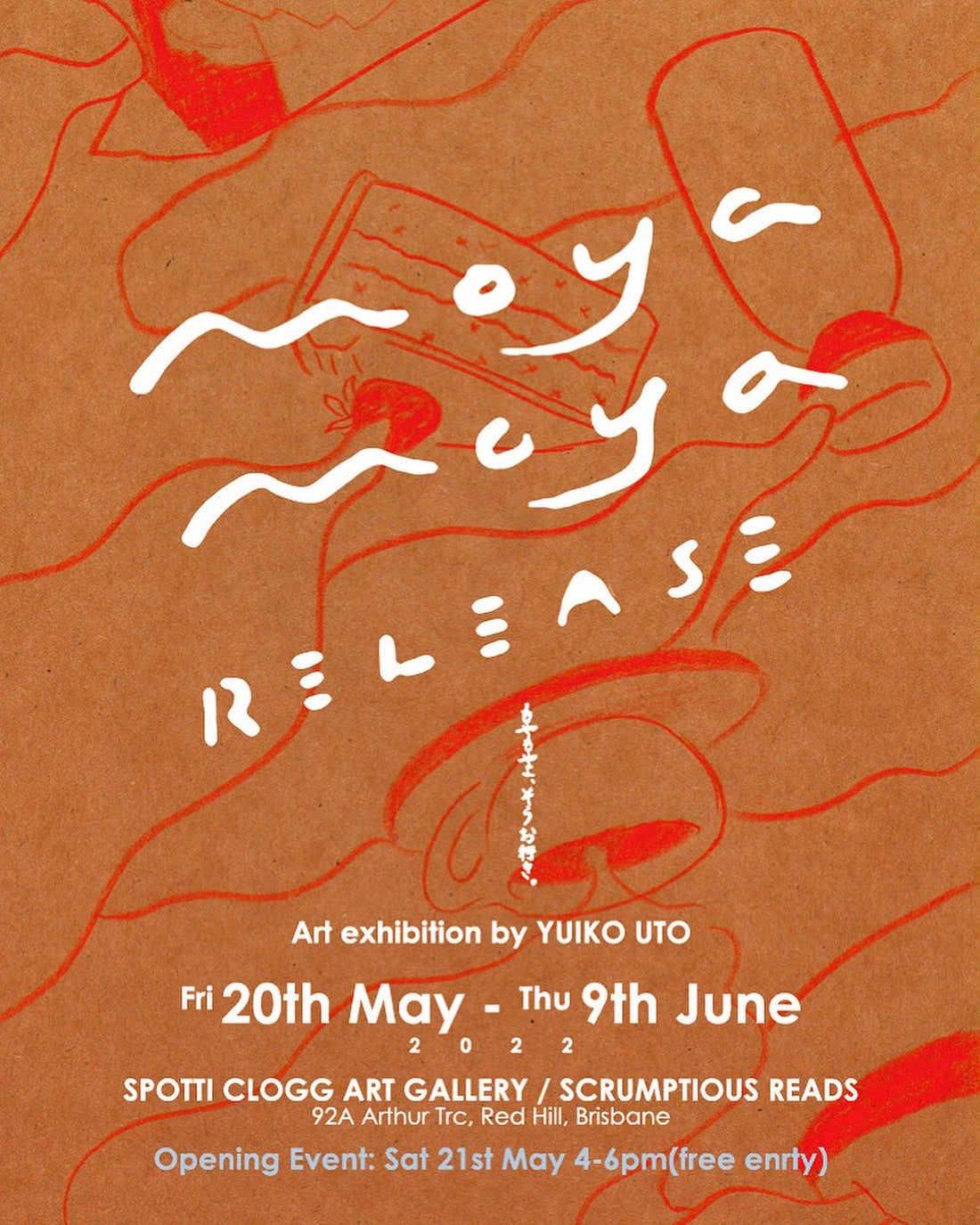 Exhibition: MOYA MOYA release